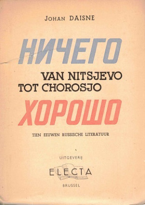 Van Nitsjevo tot Chorosjo. Tien eeuwen Russische literatuur.