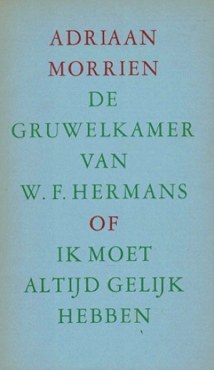 De gruwelkamer van W.F. Hermans of ik moet altijd gelijk hebben