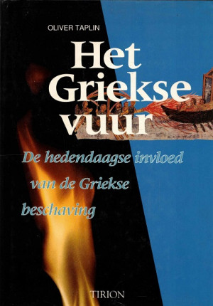 Het Griekse vuur. De hedendaagse invloed van de Griekse beschaving