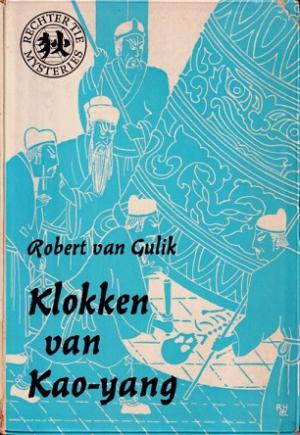 Klokken van Kao-yang
