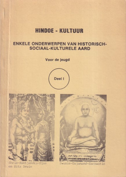 Balkaran Dihal, R.J. et all - Hindoe-Kultuur. Enkele onderwerpen van historisch-sociaal-kulturele aard. Voor de jeugd. Deel I