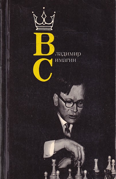 Voronkov, S.B. (editor) - Vladimir Semagi