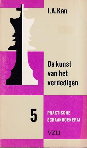 De kunst van het verdedigen. Praktische schaakboekrij 5