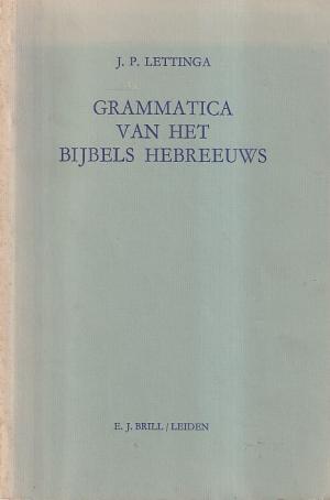 Grammatica van het bijbels Hebreeuws