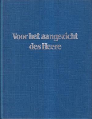 Voor het aangezicht des Heere.  Geschiedenis van het protestants christelijk onderwijs in Oude Wetering 1863-1988.