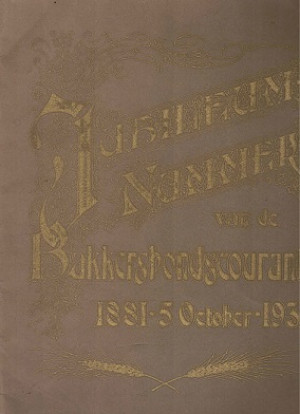 Jubileumnummer van de Bakkersbondcourant 1881- 5 october - 1931.