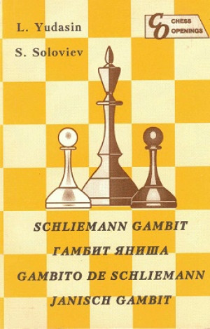 Schliemann Gambit