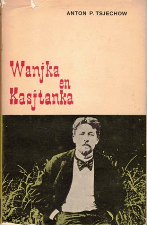 Wanjka en Kasjtanka