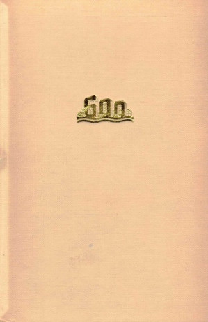 The 125 year book of 600. 1834-1959