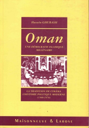 Oman. Une démocratie islamique millénaire. La tradition de l'imâma. L'histoire politique moderne (1500-1970)
