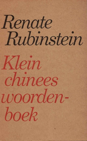 Klein chinees woordenboek
