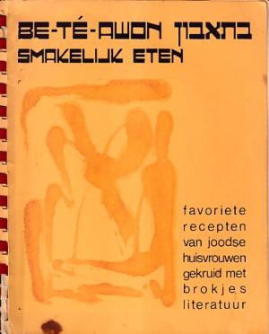 Be-te-awon. Smakelijk eten. Favoriete recepten van joodse huisvrouwen gekruid met brokjes literatuur