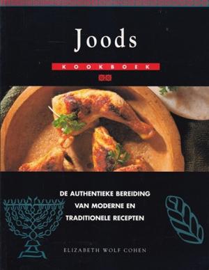 Joods kookboek. De authentieke bereiding van moderne en traditionele receepten
