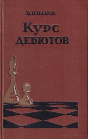 Debut rate (Russian versian )