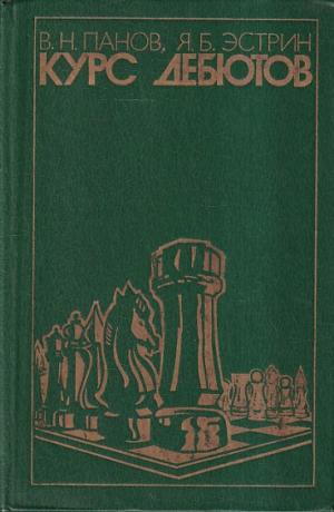 The debuts (Russian versian )