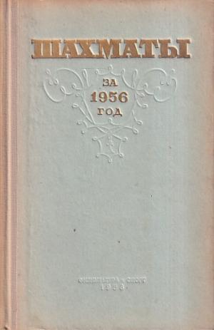 Chess selection 1956