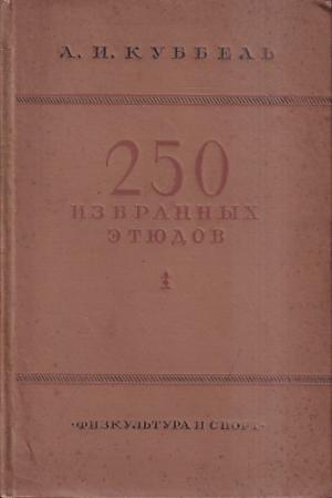 250 selected parties