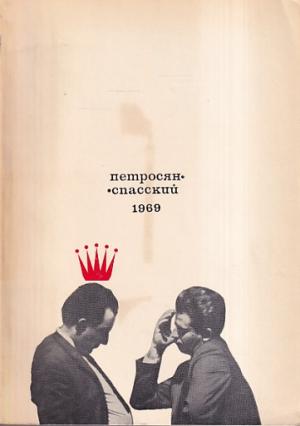 Petrosjan Spassky 1969