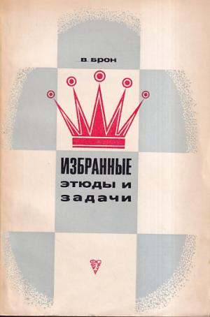 Selected studies and problems