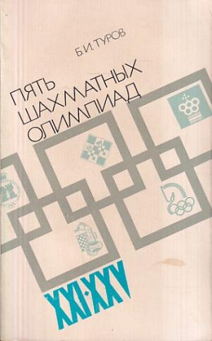 Five chess olympiads