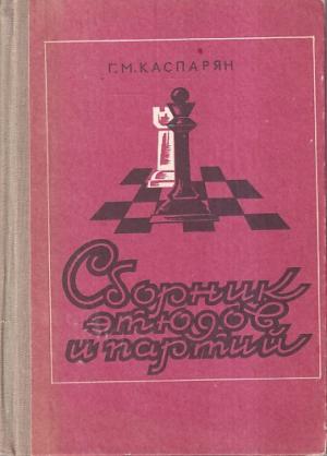 Collection and parties