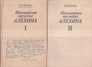 Alekhine's Chess legacy I/II