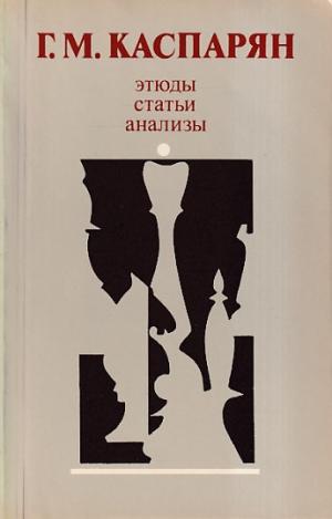Articles analyses (on chess)