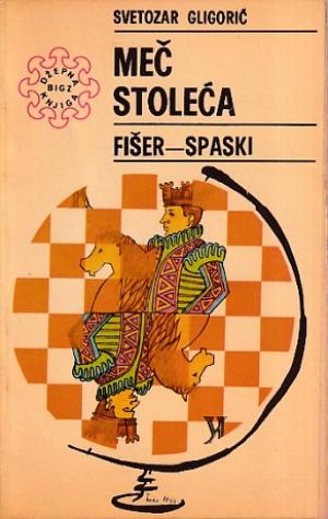 Mec stoleca. Fuser - Spaski